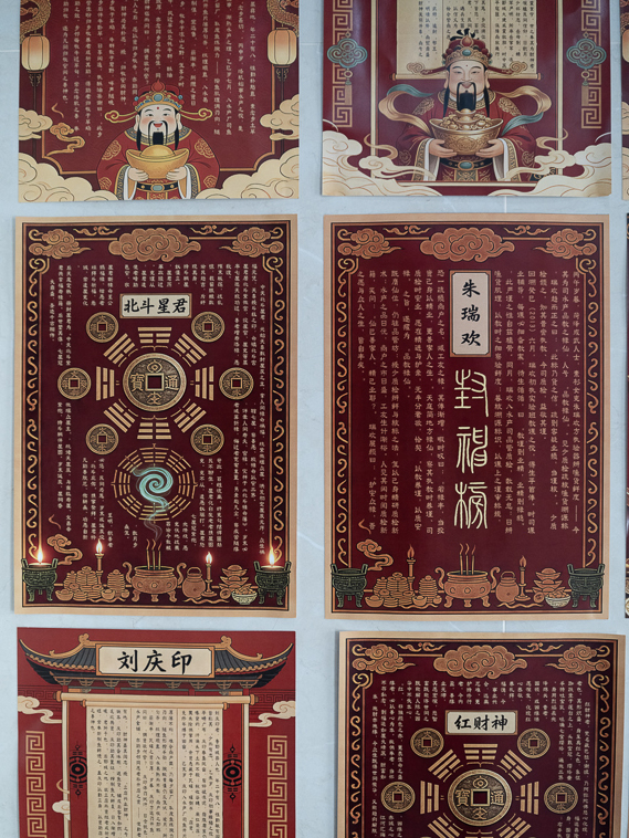 http://www.songkun.net/files/gimgs/27_ksfortune108-08.jpg